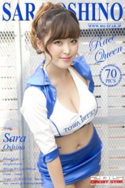 李在真女友