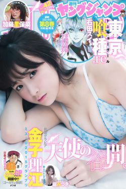 女士的品格