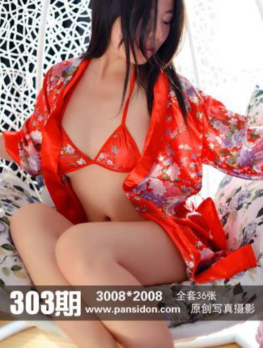 教室里的激情中文版